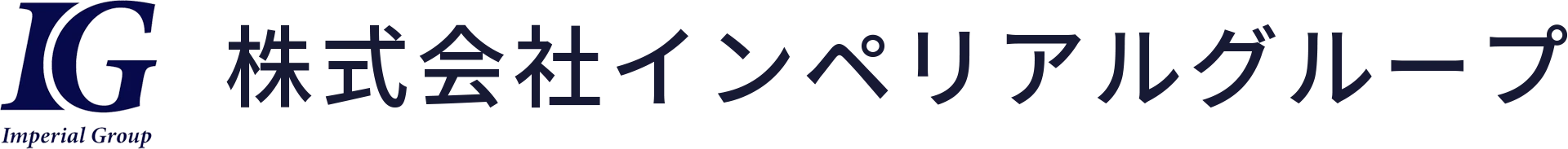 株式会社インペリアルグループ